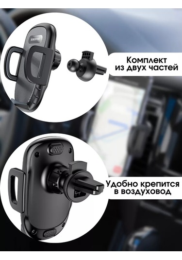 B.a.s. Otomobil Telefon Tutucu 172761901 Siyah Melanj