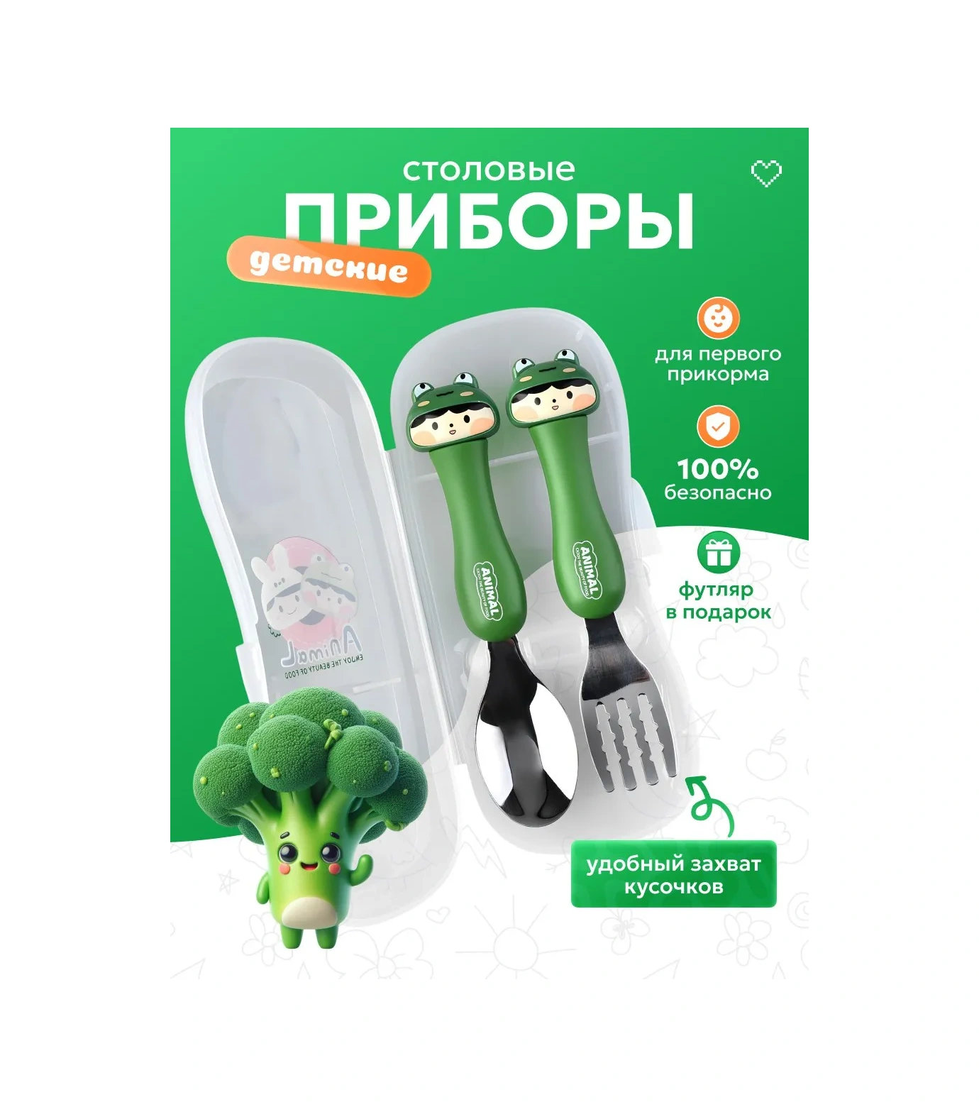 Galuna Kids Çocuklar İçin Yemek Takımları 284623393 Yeşil