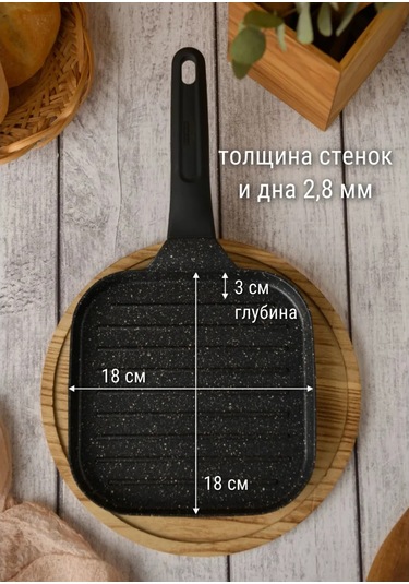 Good Grill Yapışmaz Izgara Tava, 18 Cm 394399713 Siyah