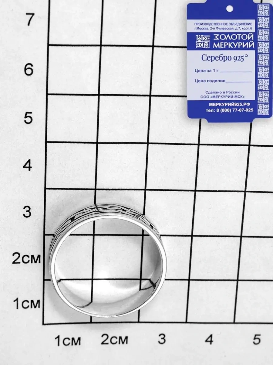 Zolotoj Merkurij Erkek Gümüş Mühür Yüzüğü 10508771 Gri