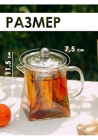 Magistro Cam Demlik Darcy Süzgeçli 300 Ml 360592924 Beyaz