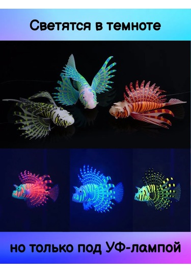 Tevdı Elde Yenmeyen Silicon Yaldızlı Yem Sualtı Yemleri 91134990