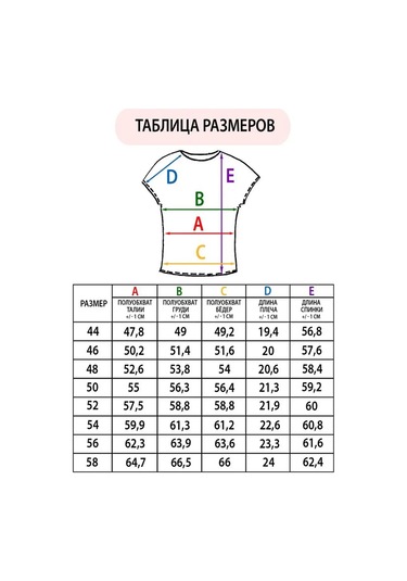 Nıka & Collectıon Ceket Altı Giyilebilen Kısa Kollu Bluz 74124990