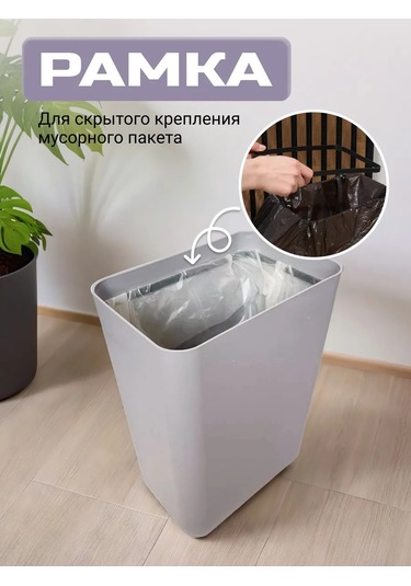 Roomlogıc Kapaklı Mutfak İçin Dar Çöp Kovası 143651378 Gri