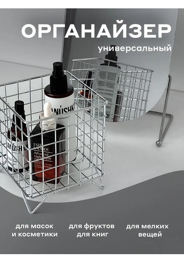 Casavibe Organize 368347601 Gri