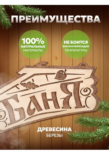 Bannye Stucki Banyo İçin Eğlenceli Yazılı Tabela 431796031 Bej