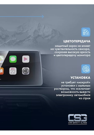 Csg Store Lada Vesta Ng 7 Multimedya Sistemi İçin Koruyucu Ekran 208495762