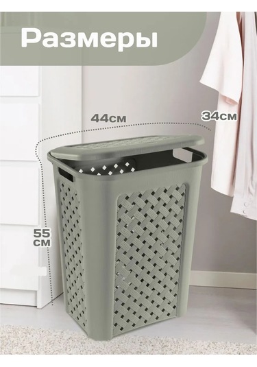 Elfplast 50 Litre Örme Çamaşır Sepeti 143619911 Gri-kahverengi