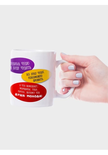 Raduga Print "süper Baban: Çıldırmış, Çıldıracak Ve Çıldıracak" Kupası" 326814828 Yumuşak Pembe