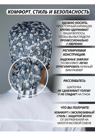 Geminiko Pamuklu Düğmeli Doktor Şapkası 482620141