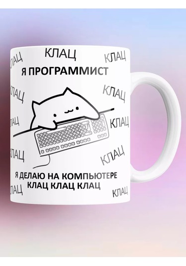 Rock'n'rolla Programcı Kaşığı 201859829 Siyah