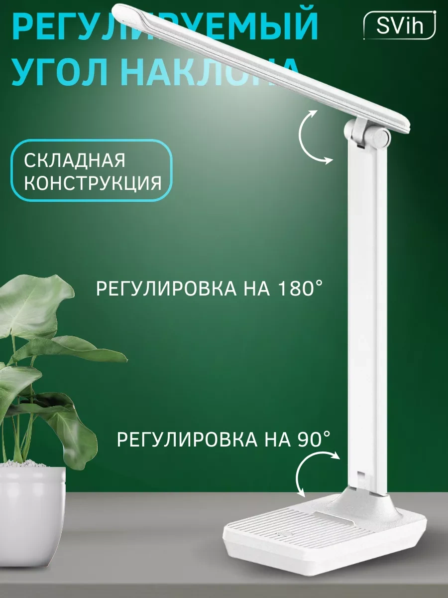 Svih Okula Gidenler İçin Masa Lambası 179025553 Beyaz