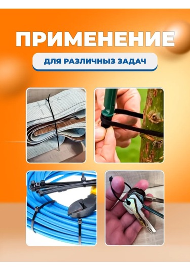 Kronus Nailon Plastik Badi Kelepçesi 400x4,8, 100 Adet. 338339048