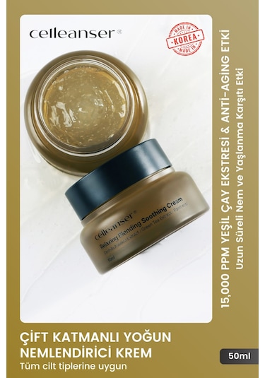Celleanser Relaxing Blending Soothing Cream 50 ML