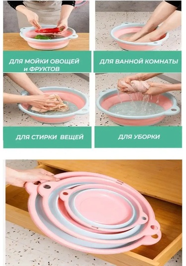 Sunny&moon Home 4 Litre Katlanabilir Çeşitli Kullanım Kozalaku 390126197