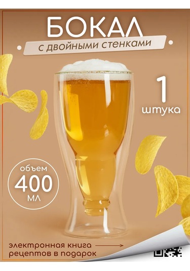 Multıstore 400 Ml Çift Duvarlı Bardak 185446445 Beyaz