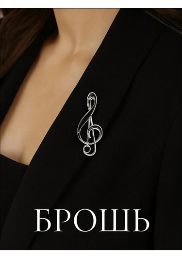 Queen Fair Kadın Broş Şık Orijinal 175351637 Siyah