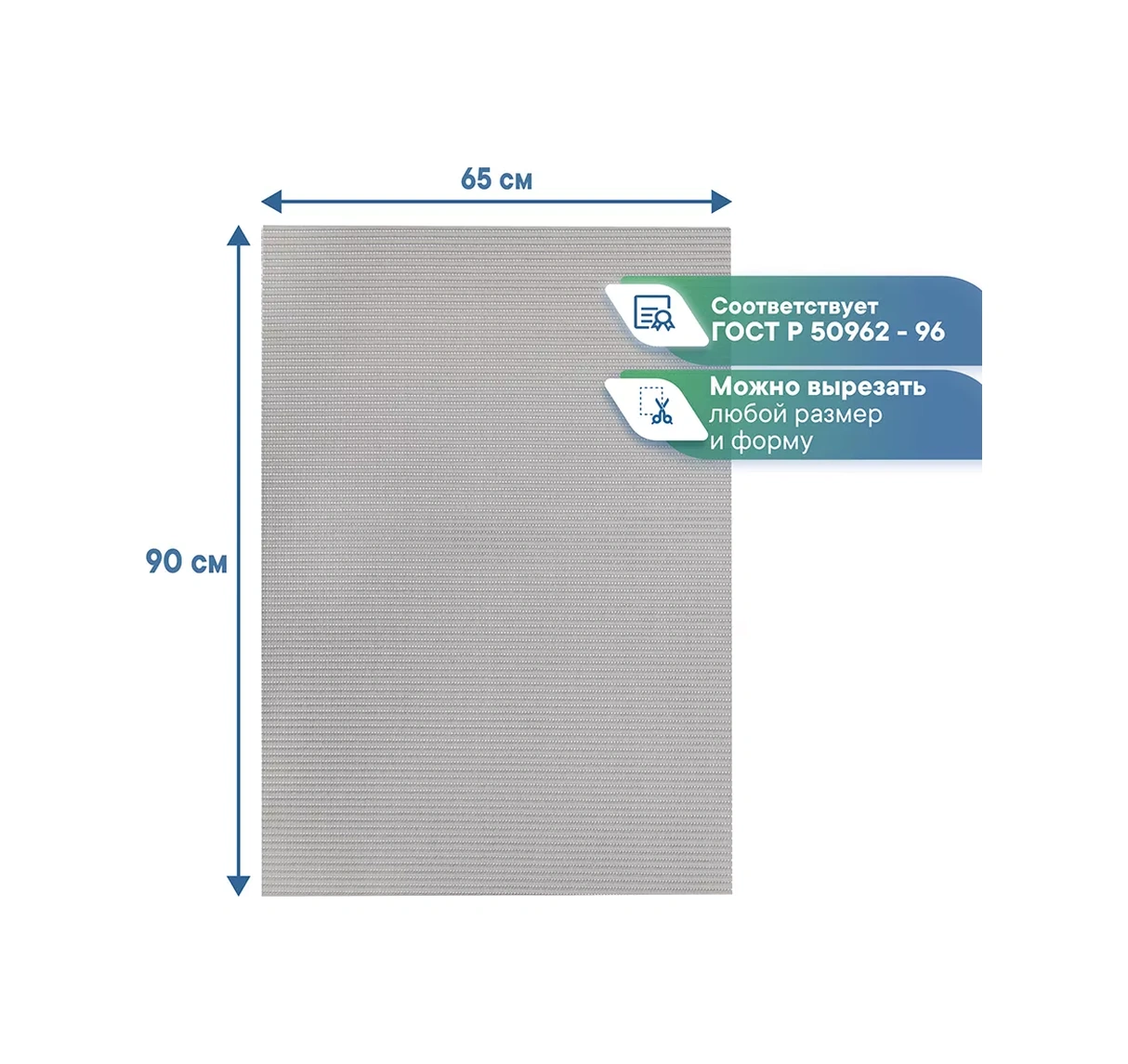 Vılına 65x90 Cm Banyo Ve Tuvalet Paspası 182610029 Gri