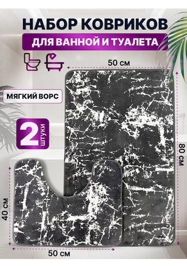 Charites Banyo Paspası 251068222 Gri