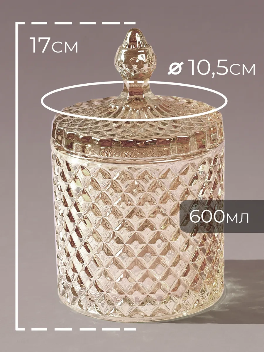 Wimi Cam Kapağı Şekerlik 349614826 Beyaz