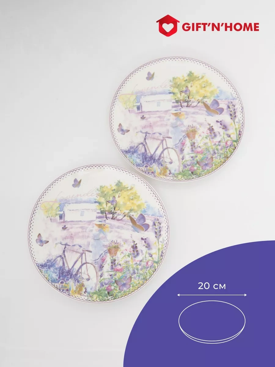 Gift'n'home Göz Alıcı 20 Cm Tabaklı Yemek Takımı Seti 5449878 Leylak