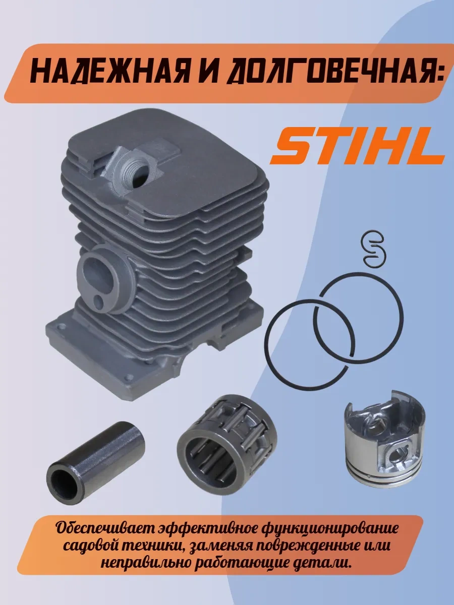 Gamingo Stıhl Ms 180 İçin Piston Grubu 73721876