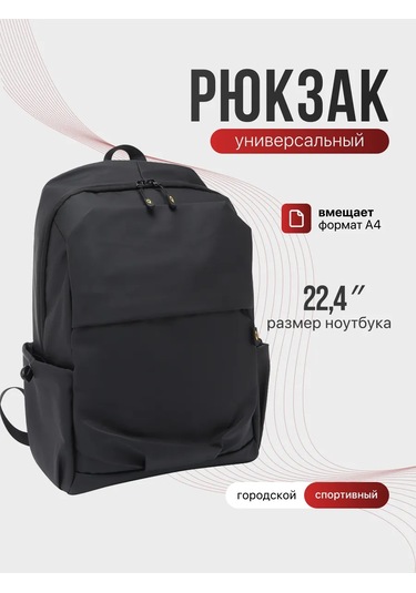 Kari Deri Şehir Sırt Çantası A4 463477491 Siyah