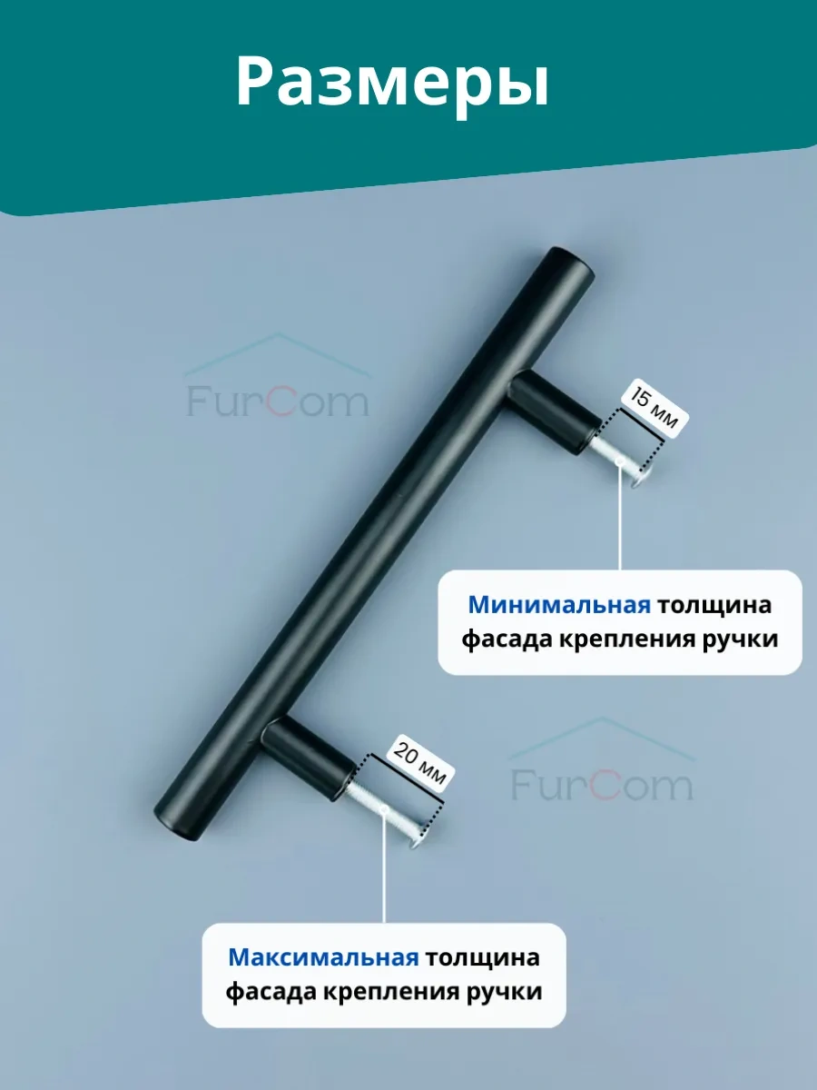 Furcom Mutfak Mobilyaları İçin Siyah 96 Mm Kulplar. 213588820 Siyah