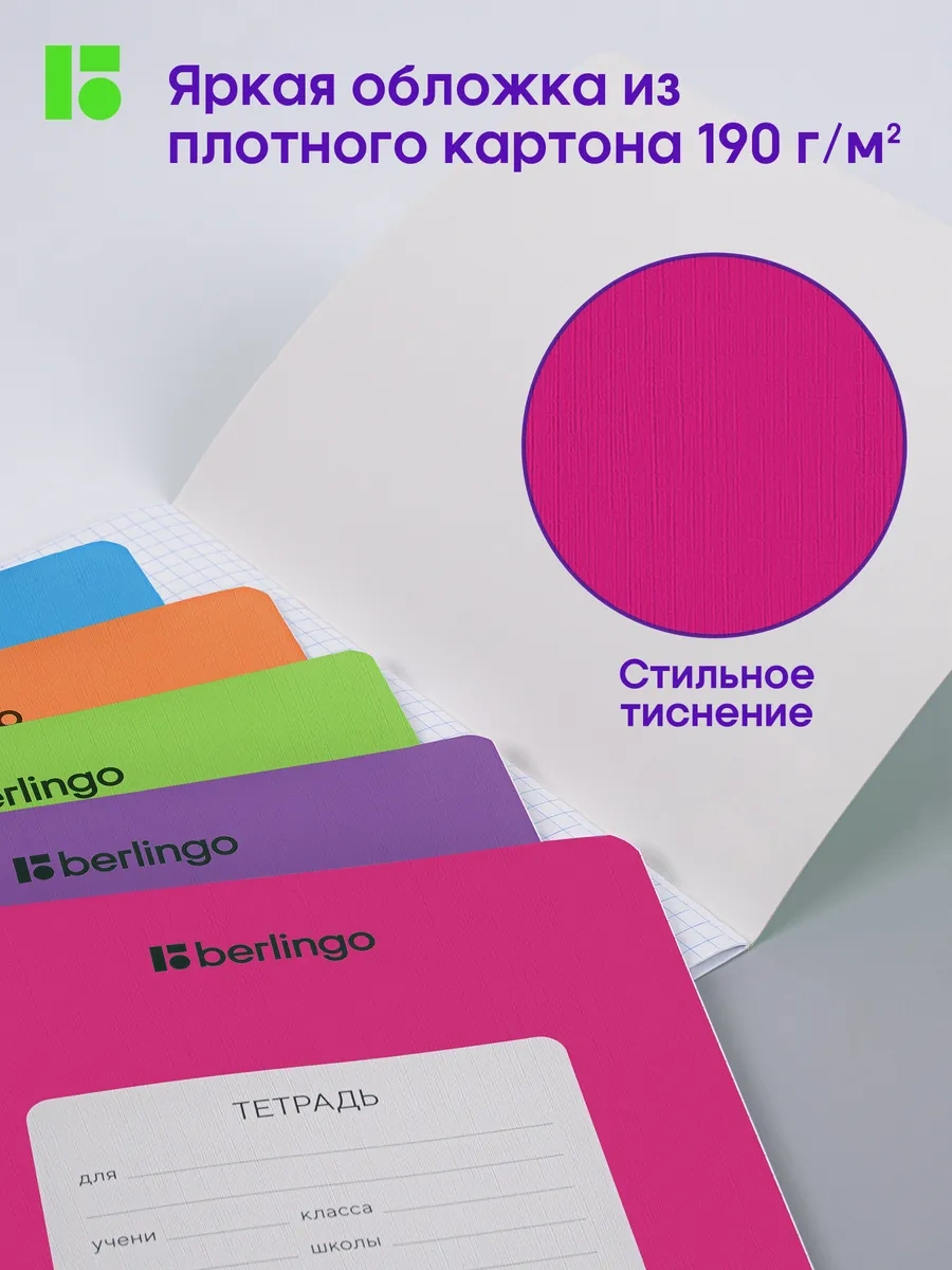 Berlingo Kareli Defterler 24 Yaprak 10 Adet 367665352