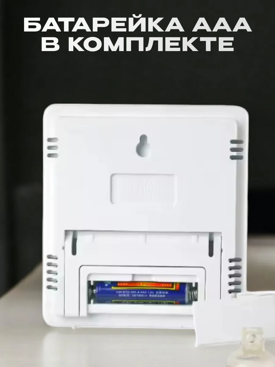 Ulbı Oda Ve Dış Mekan Termometre Meteoroloji İstasyonu M1 334661769