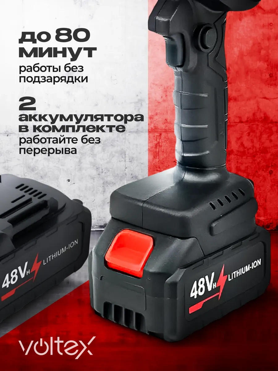 Voltex Akülü Zincirli Bahçe Testere 368408077