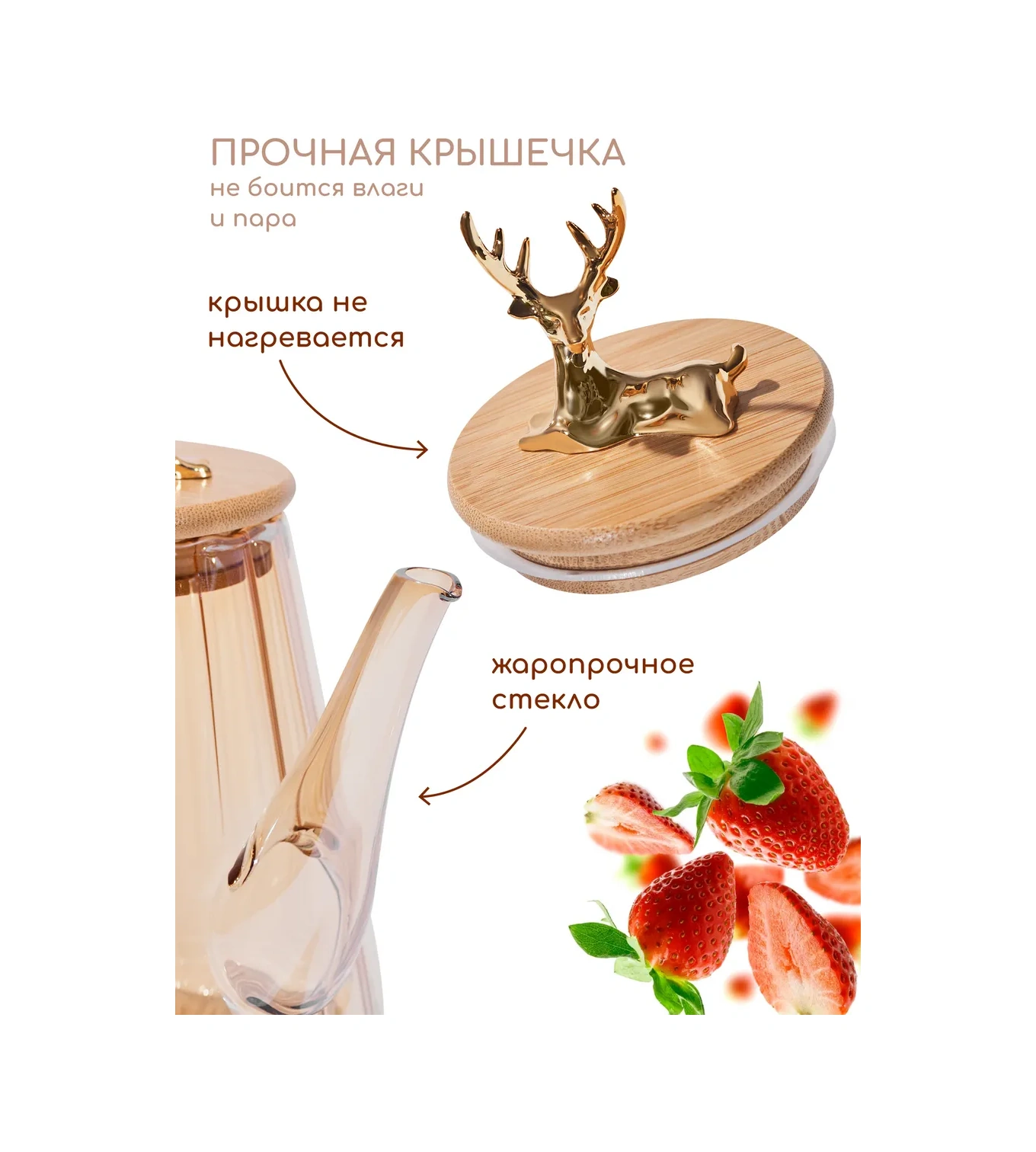 Multıstore Cam Demlik 750 Ml 347404999 Altın Rengi