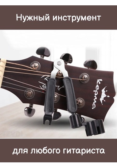 Tevdı Bas Gitar İçin 3'ü 1 Arada Sırtı Pençeli, Pivotelü Anahtar, Çıkarıcı 314252045