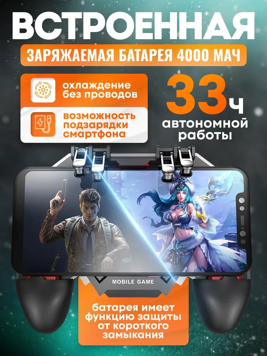 Sparktech Telefon İçin Soğutucu Ve 4000 Mah Bataryalı Oyun Kumandası 399695279