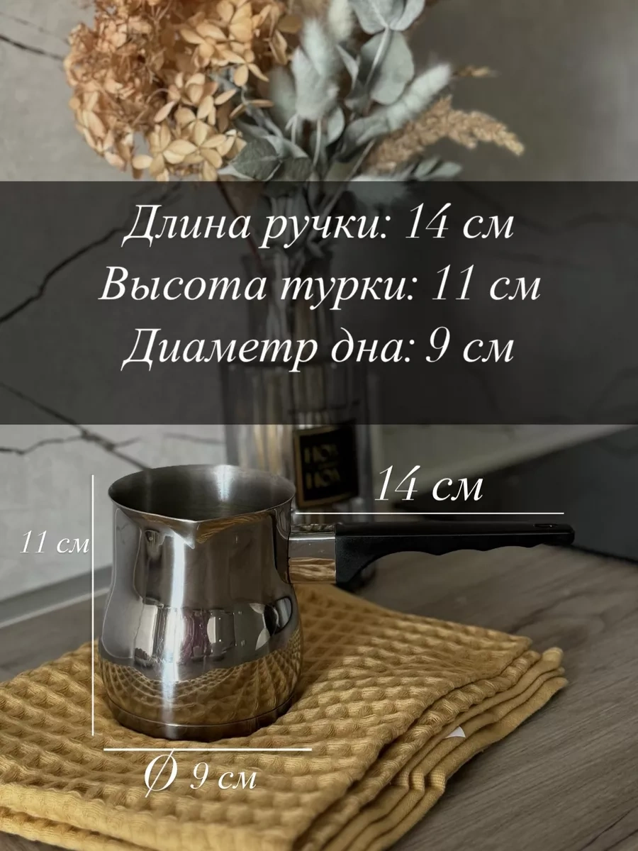 Simple.me 600 Ml İndüksiyon Ocağı İçin Türk Kahve Cezvesi 161392637