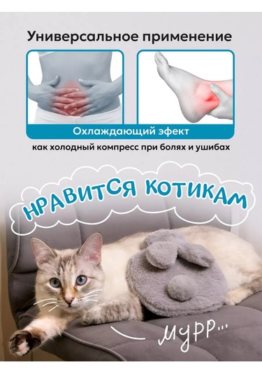 Lenkababy Yenidoğanlar İçin Kolik Pedli Peluş Yastık 500 Ml 210004383