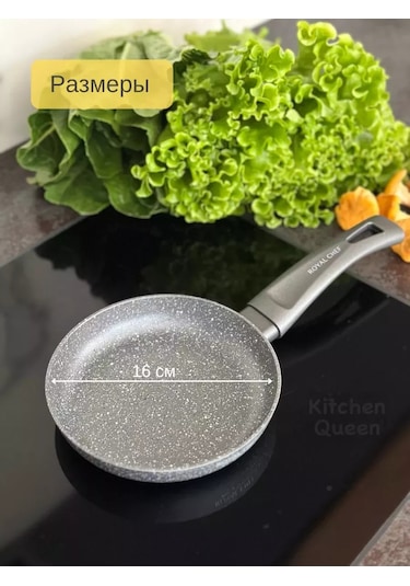 Kitchen Queen 16 Cm Porşen Tava 245034123 Grafit