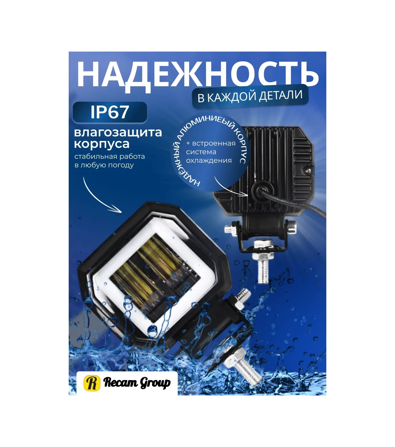 Recam Group Sis Farları Led Sis Farı Led 1 Adet 163257434