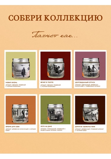 Banka Home Aromatik Mum "sevgiyle... En Sevilen Dizi" 120 Ml 273029467 Bej