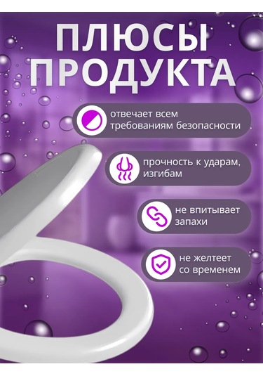 Av Engineering Oskar Kapaklı Tuvalet Kapağı 243020848 Sütlü