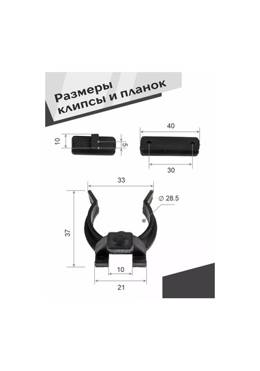 Centr Mebel'noj Furnitury 10 Adet Soğuk Işık Klipsi Çakmak Soketi İçin 250080599 Siyah