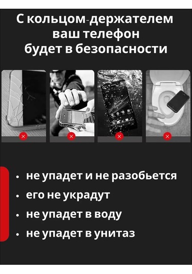 Cronax Telefon İçin Popsocket Halka Tutucu 421538944