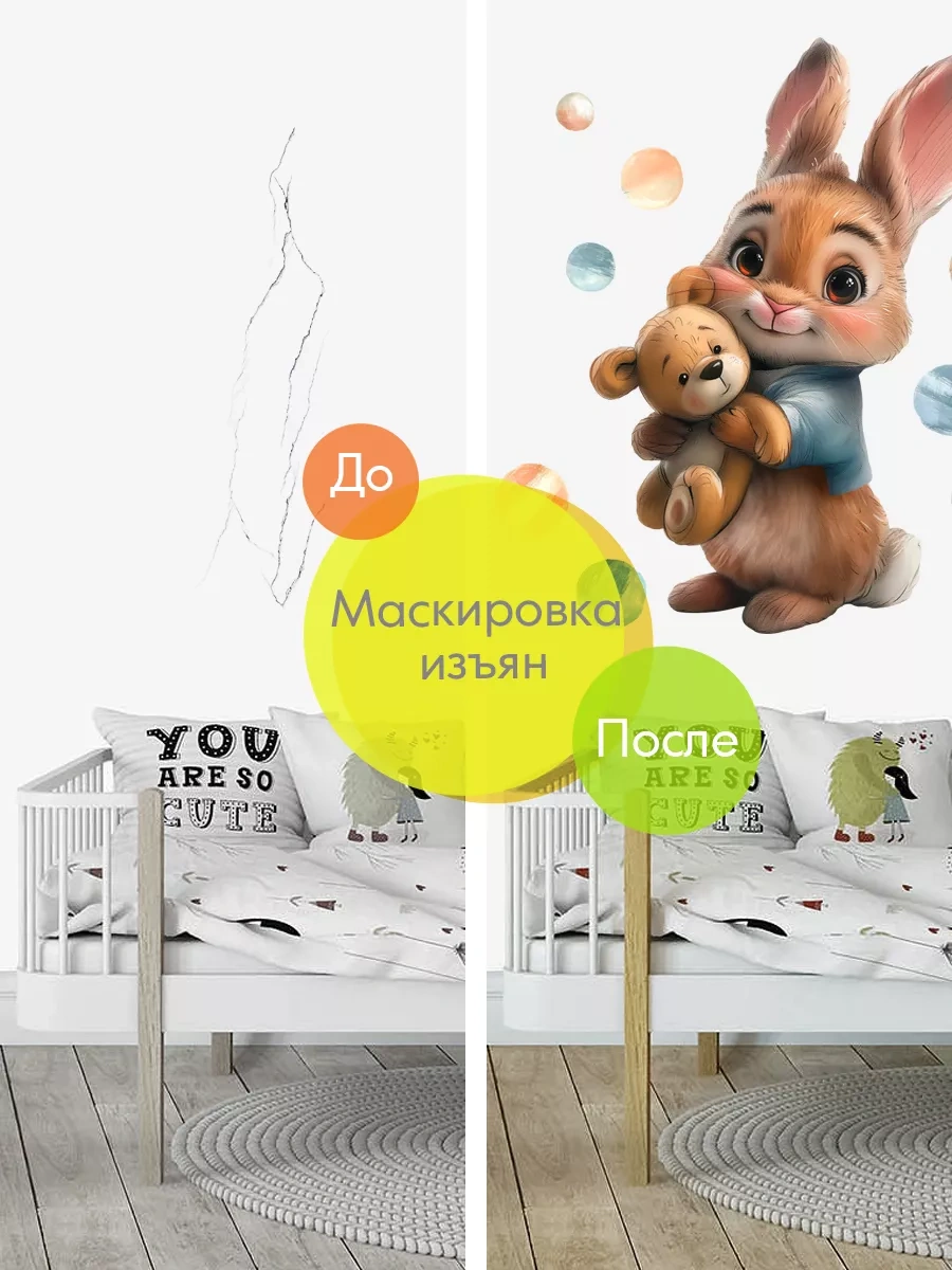 Wall Stıckers Çocuklar İçin Duvar Dekorasyonu İç Mekan Çıkartmaları 205423434 Açık Kum Rengi