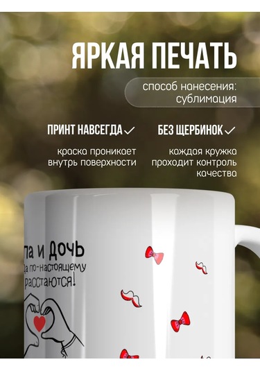 Zavernite Baba İçin Doğum Günü Hediyesi Kızıktan Kupa 218422184 Kırmızı