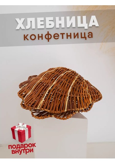 Nika&shop Sali Örgü Sepet 189399244 Kahverengi