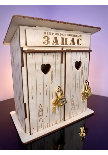 Woodnsa Dokunulmaz Rezerv Tuvalette Çift Bölmeli Kumbara 228387640