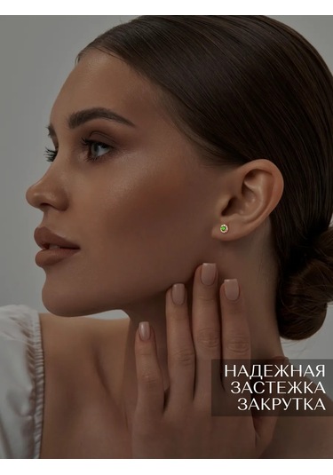 Asj 925 Ayar Beyaz Altın Çubuklu Küpe 243012582 Altın