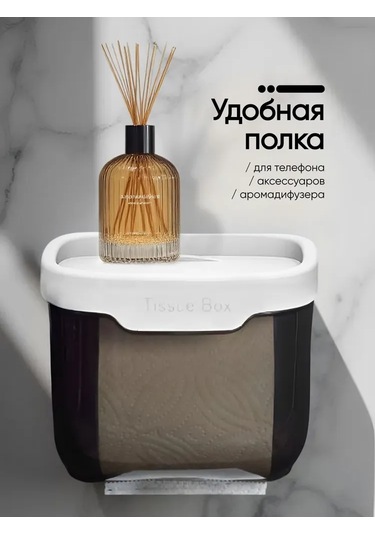 Ximistore9 Abs Plastik Banyo Kağıdı Tutucusu, Rahat Kurulum, Raf Ve Deodorant Tutucu İle Modern Siyah-beyaz Tasarım Gri