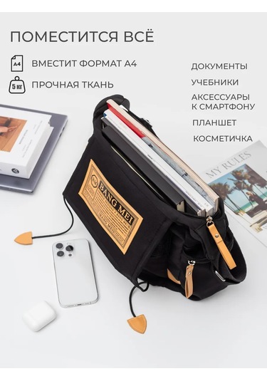 Modon Gençler İçin Omuz Çantası Okul Y2k 244933678 Siyah