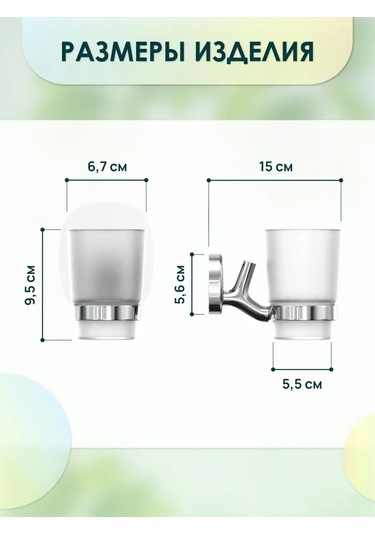 Lemer Duvara Monte Diş Fırçası Ve Macunu Kulbu 105313296 Krom